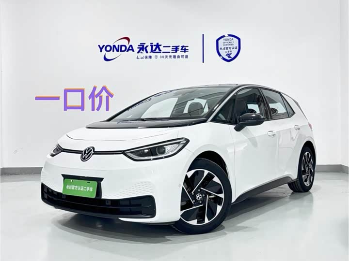 Фото 1 - Volkswagen ID.3