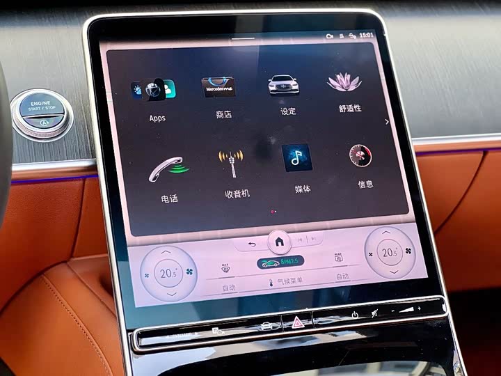 Фото 13 - Mercedes-Benz S-Class