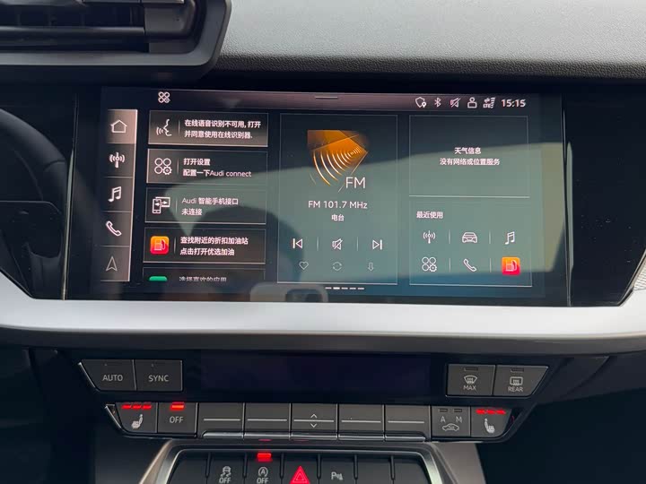 Фото 19 - Audi A3