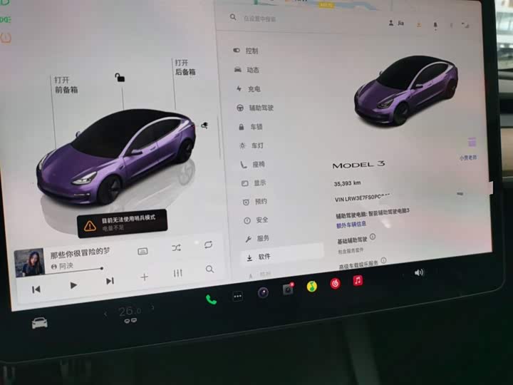 Фото 12 - Tesla Model 3