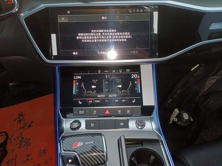 Фото 13 - Audi A7