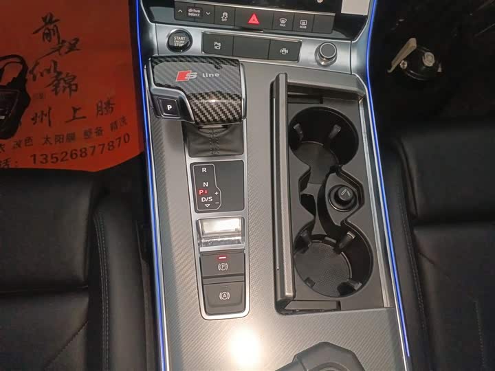 Фото 14 - Audi A7