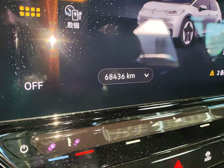 Фото 12 - Volkswagen ID.3