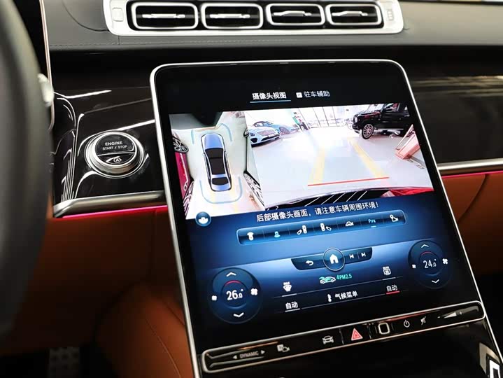 Фото 21 - Mercedes-Benz S-Class