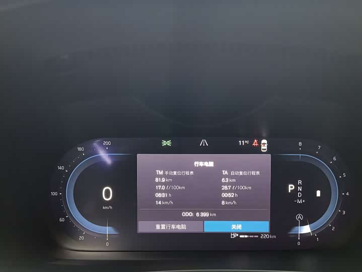 Фото 17 - Volvo S90