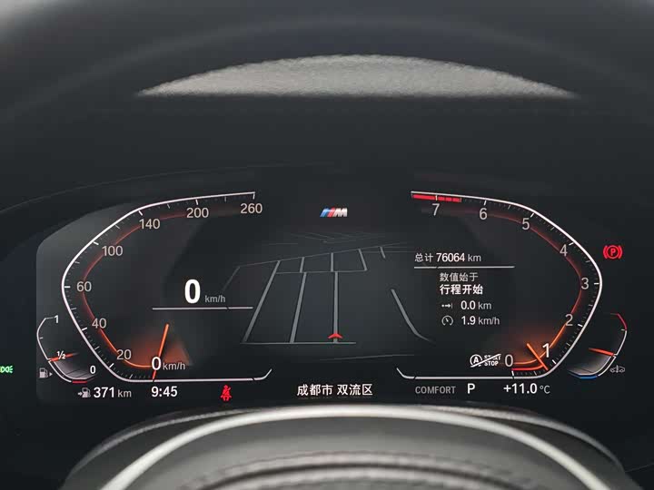 Фото 5 - BMW 6 Series GT