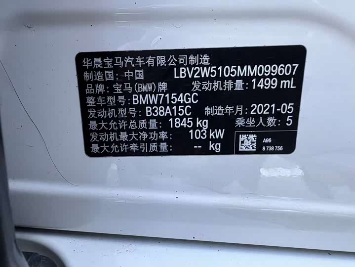 Фото 9 - BMW 1 Series