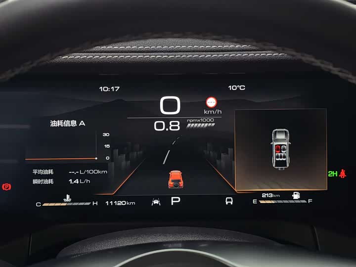 Фото 6 - Tank 300