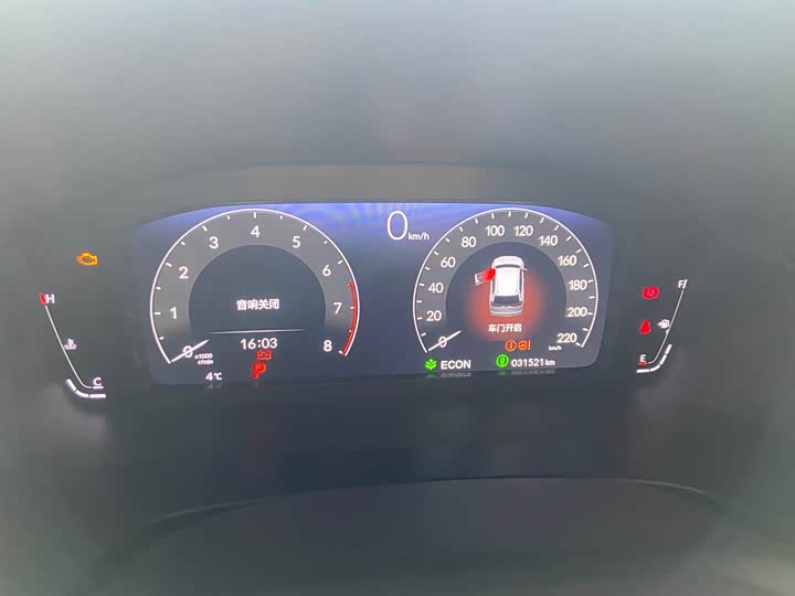 Фото 12 - Honda Breeze