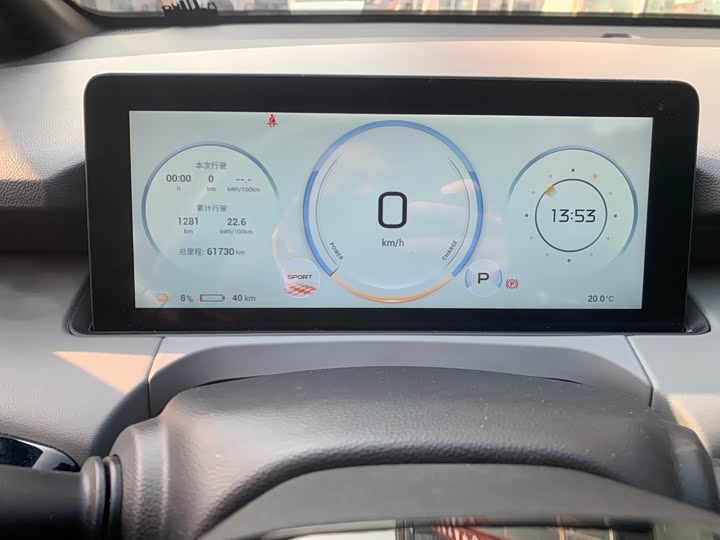 Фото 11 - GAC Aion Y