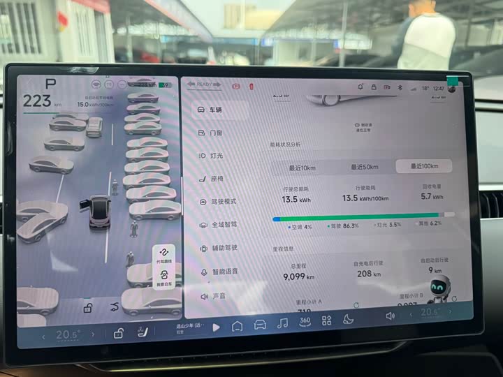 Фото 9 - XPeng Mona M03