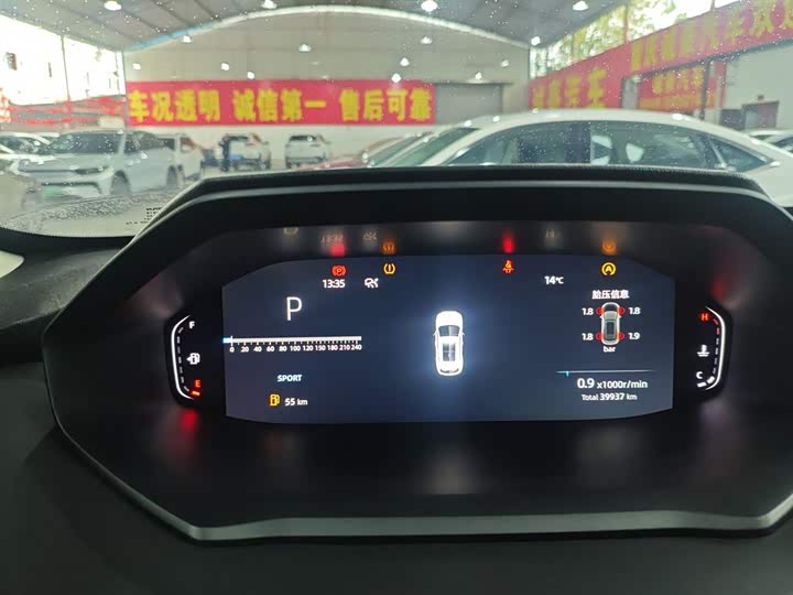 Фото 12 - Changan CS55 Plus