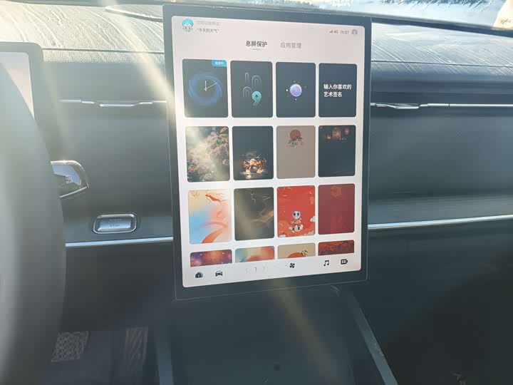 Фото 9 - Chery Jaecoo J7 (Explore 06)