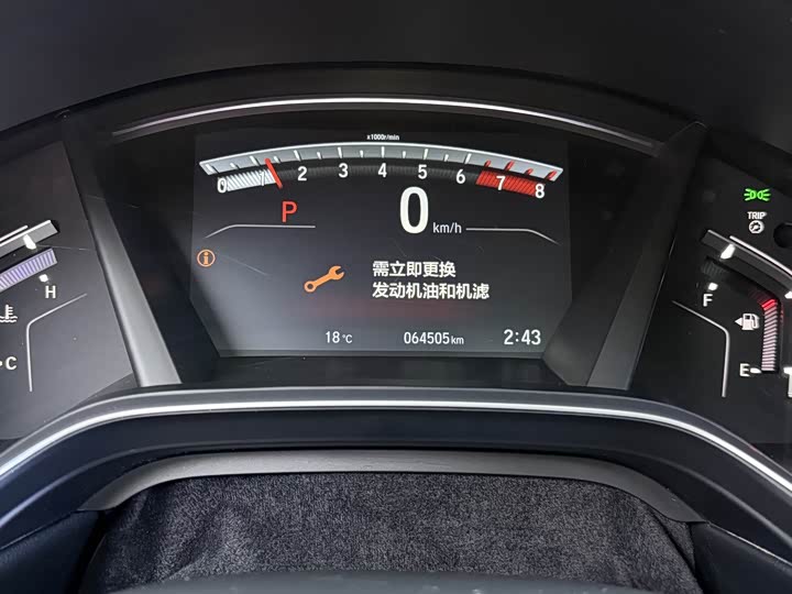 Фото 11 - Honda Breeze