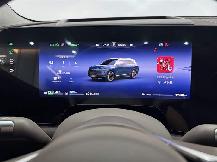 Фото 12 - Aito M9