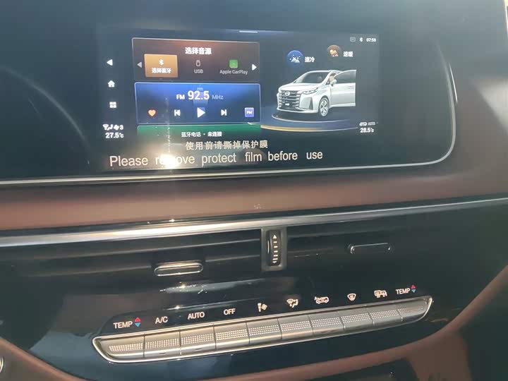 Фото 13 - GAC Trumpchi M6