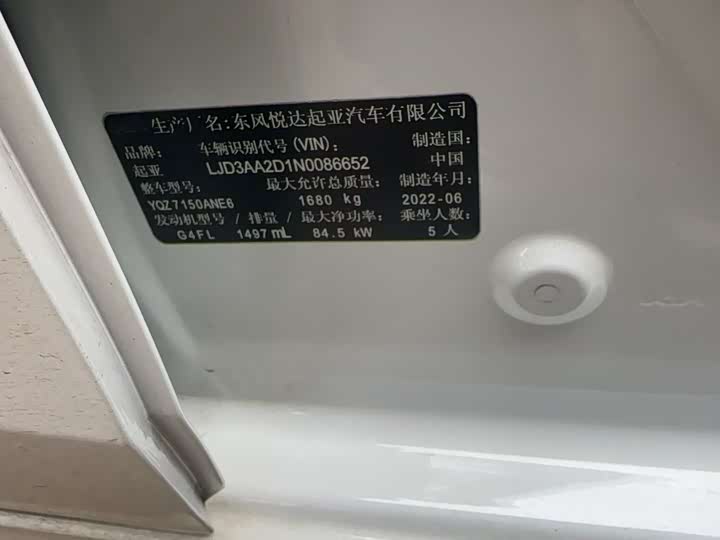 Фото 11 - Kia K3