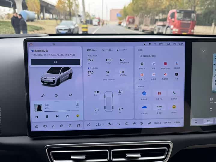 Photo 10 - LiXiang L6