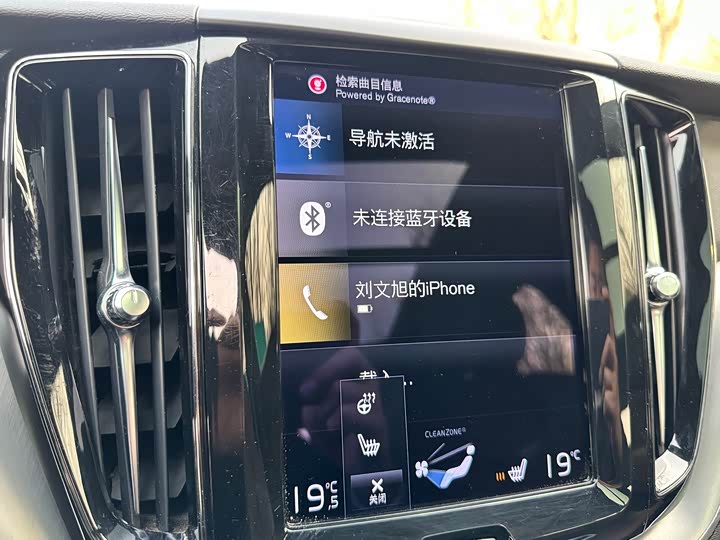 Фото 14 - Volvo XC60