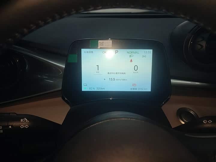 Фото 12 - BYD Dolphin