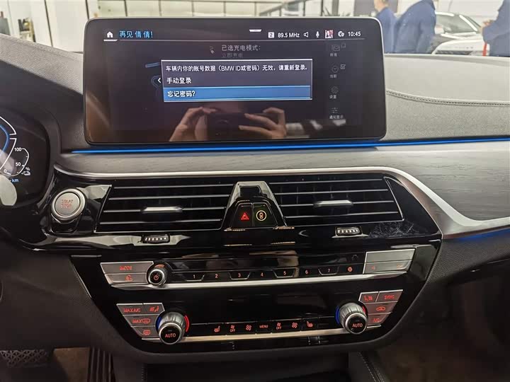 Фото 10 - BMW 5 Series Hybrid