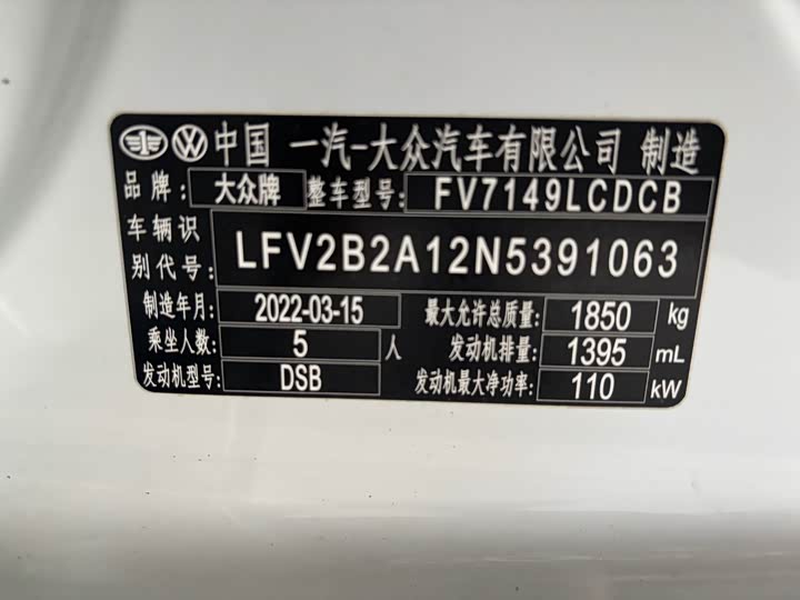 Фото 22 - Volkswagen T-Roc