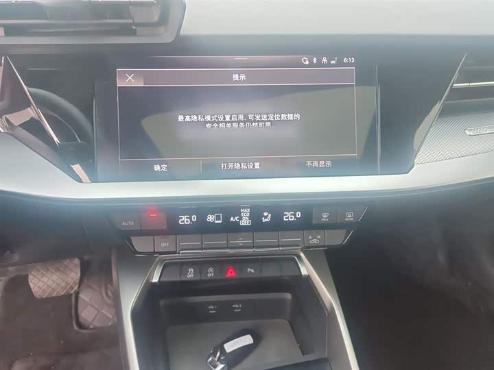 Фото 7 - Audi A3