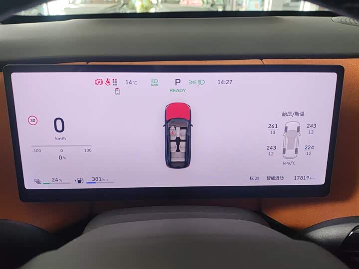 Фото 12 - Wey Lanshan