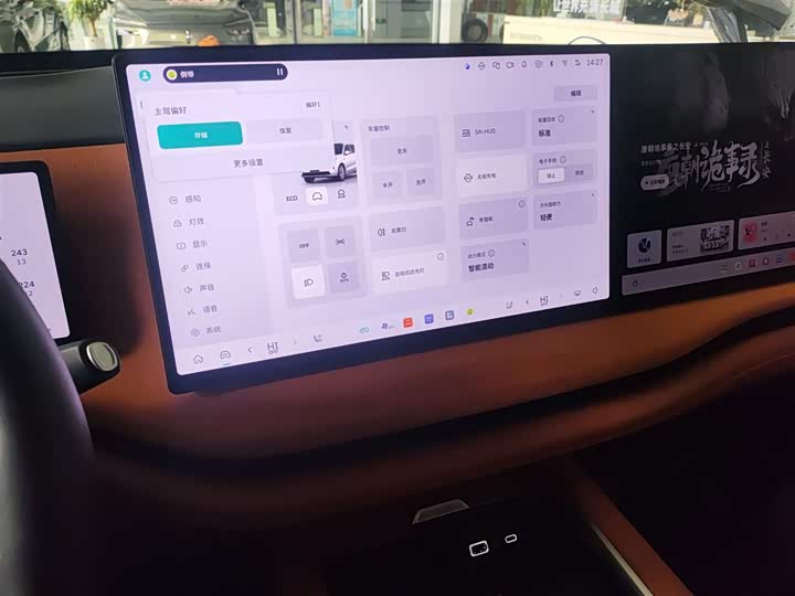 Фото 13 - Wey Lanshan