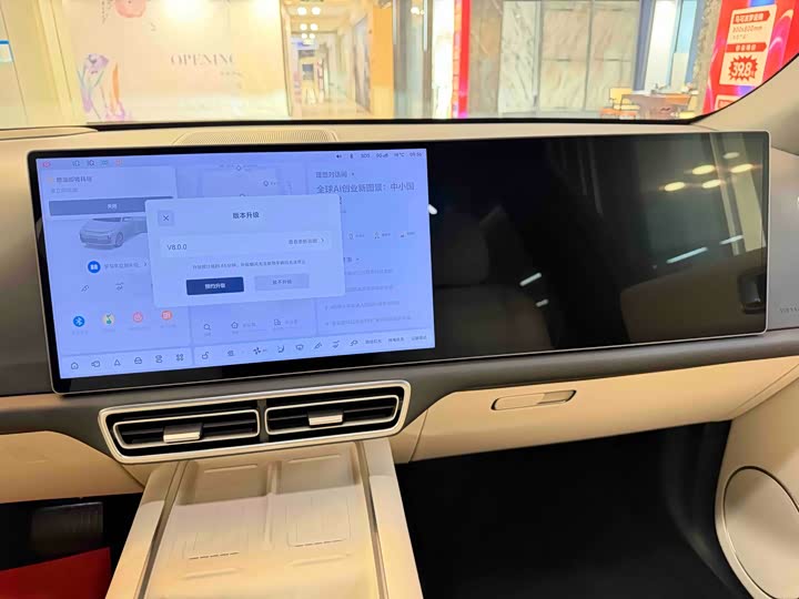 Фото 8 - LiXiang L7