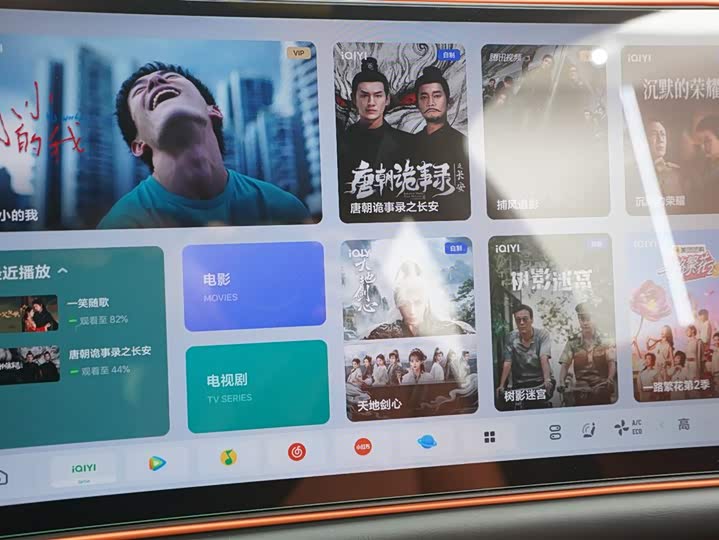 Фото 10 - LiXiang L6