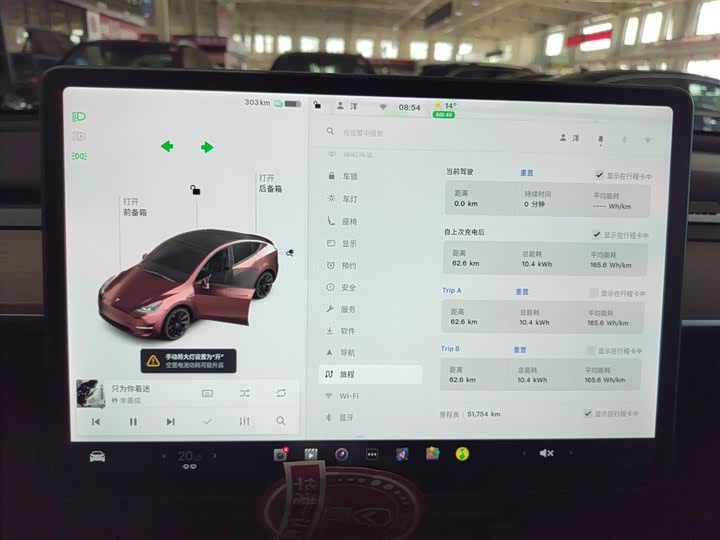 Фото 13 - Tesla Model Y