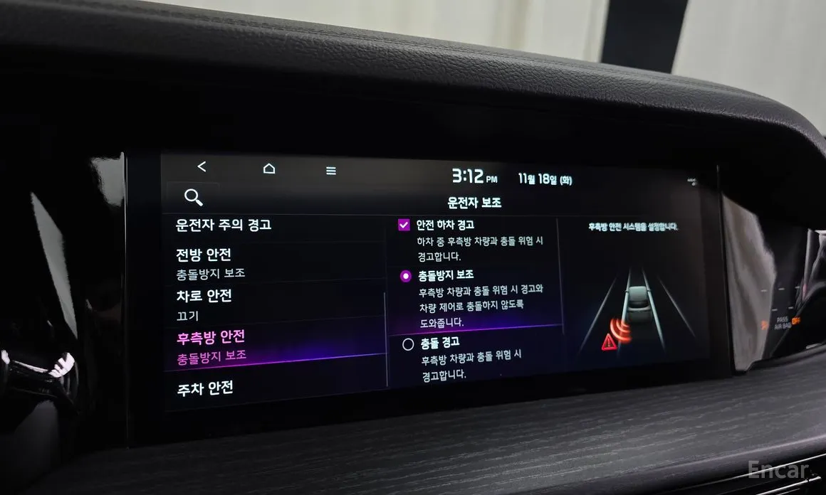 Фото 16 - Kia Mohave