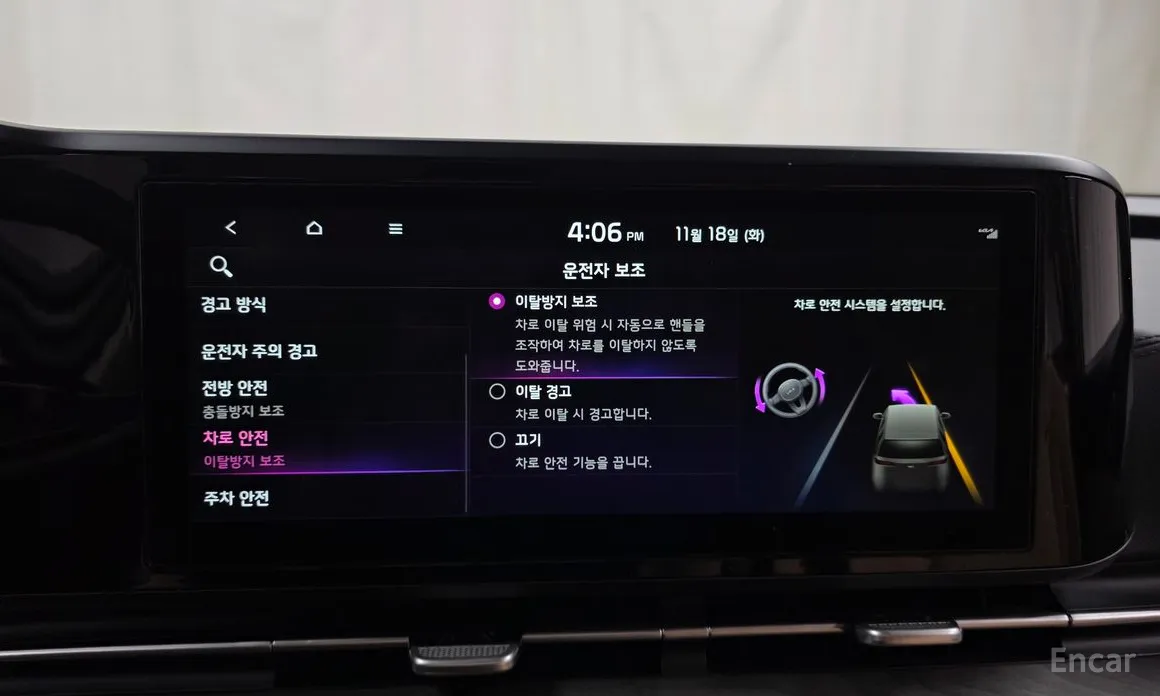 Фото 16 - Kia Carnival