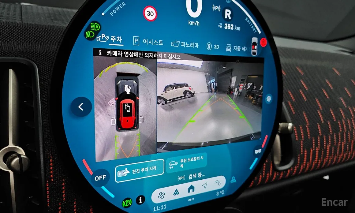 Фото 15 - Mini Countryman