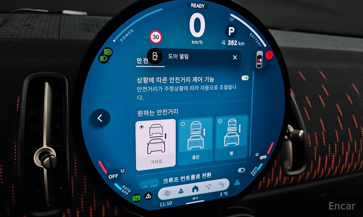 Фото 17 - Mini Countryman