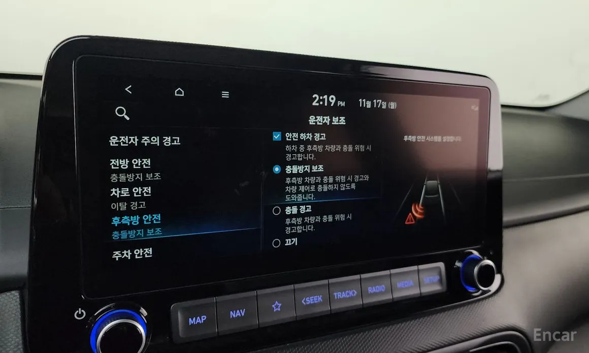 Фото 17 - Hyundai Kona