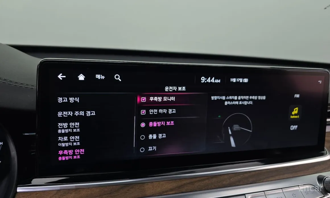 Фото 17 - Kia K9