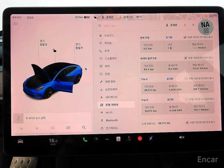 Фото 14 - Tesla Model 3