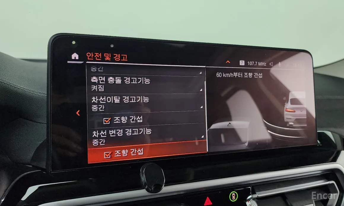 Фото 16 - BMW X4