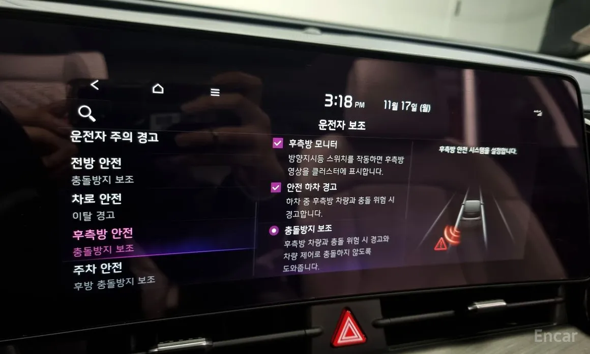 Фото 16 - Kia Sportage