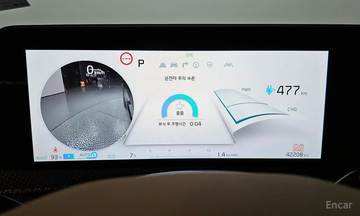 Фото 8 - Kia EV6