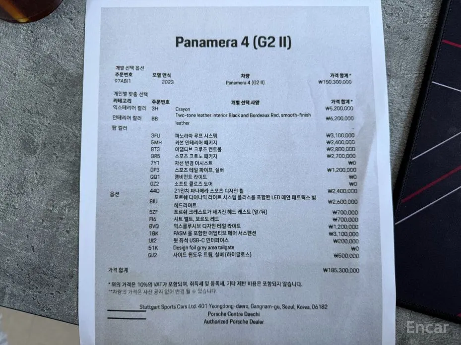 Фото 18 - Porsche Panamera