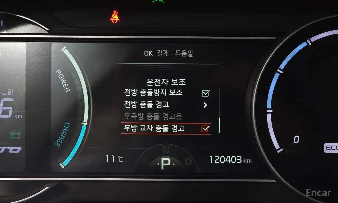 Фото 14 - Kia Niro