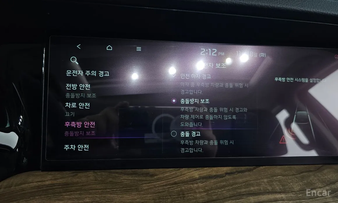 Фото 16 - Kia Mohave