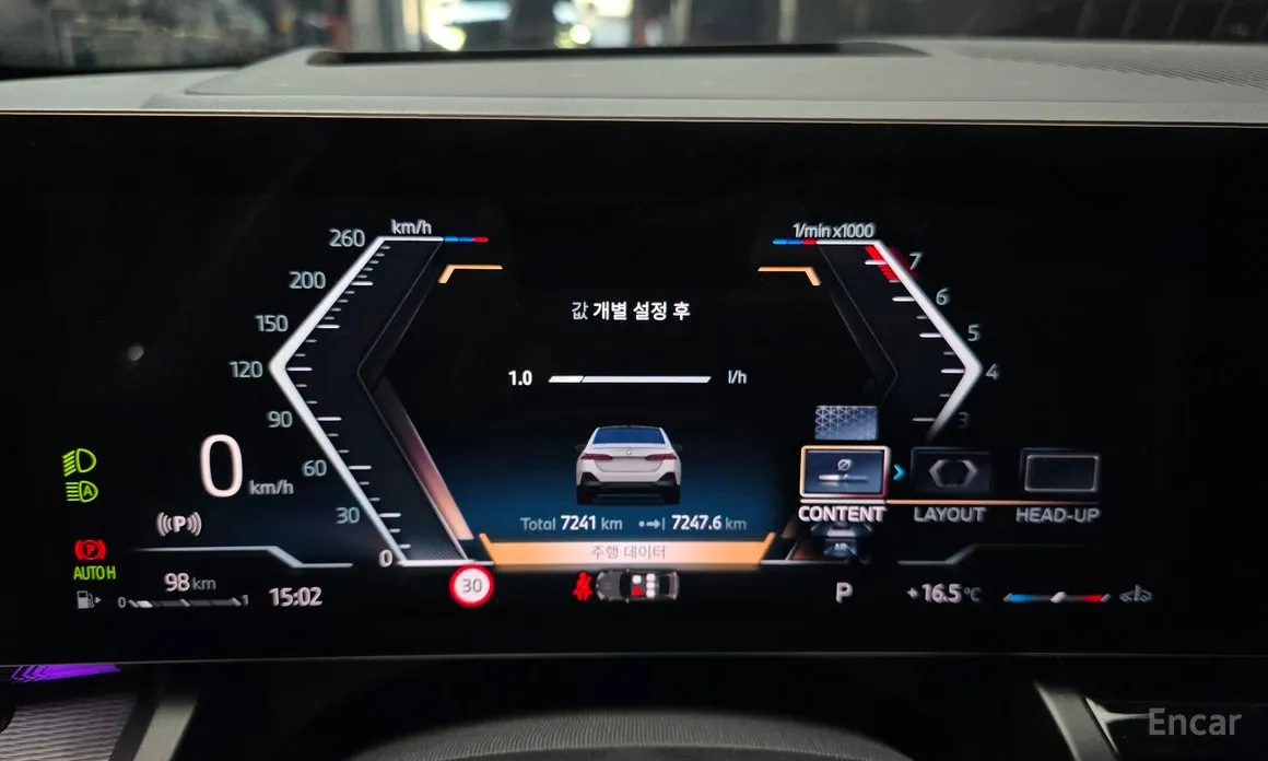 Фото 8 - BMW 5 Series