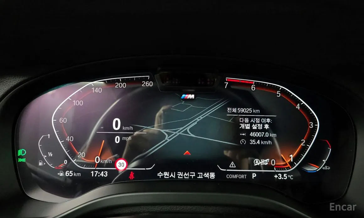 Фото 8 - BMW X4