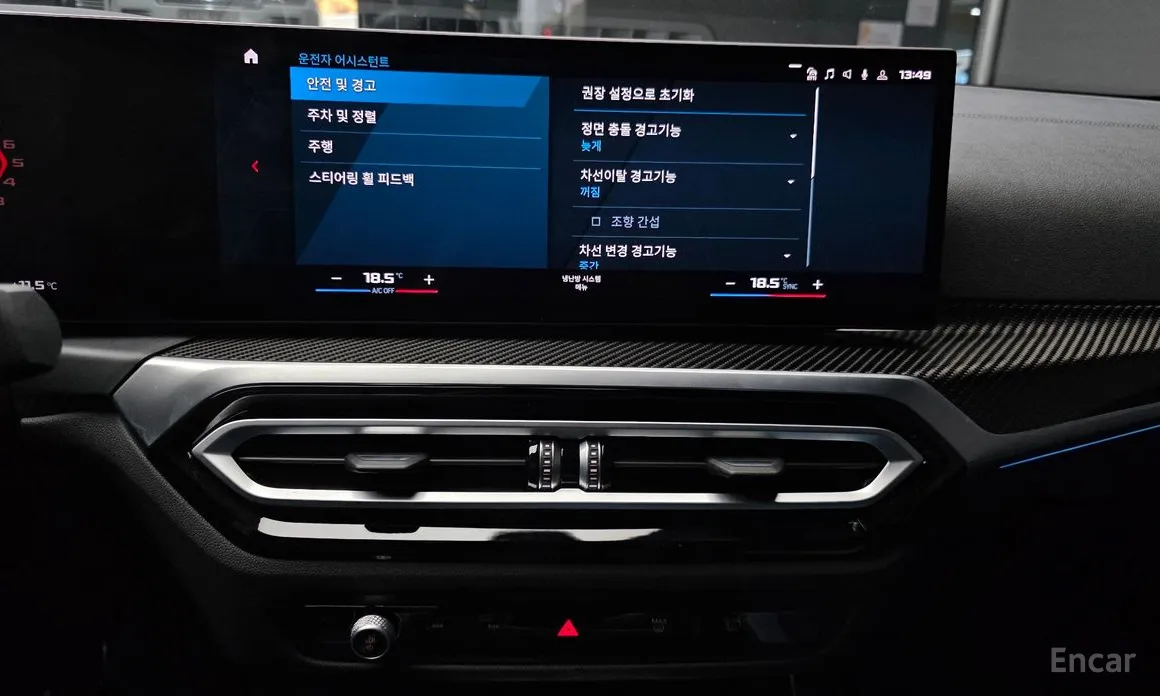 Фото 14 - BMW M4