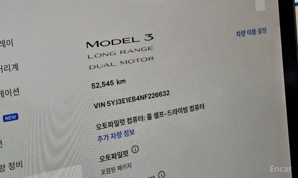 Фото 8 - Tesla Model 3