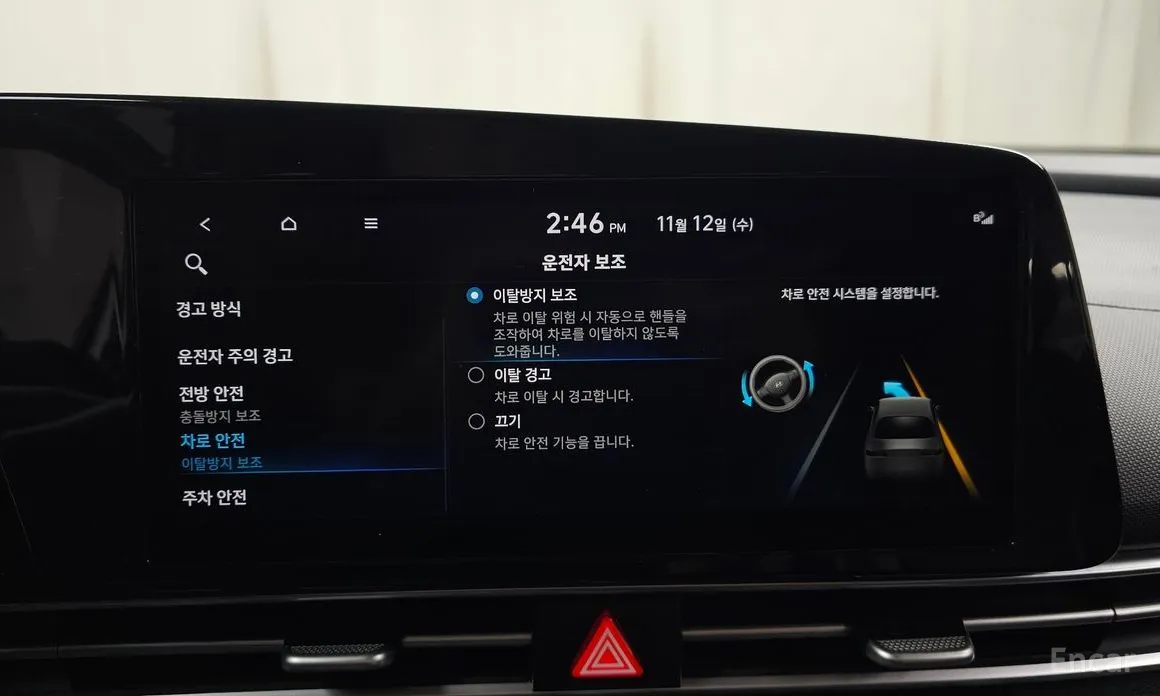 Фото 17 - Hyundai Avante